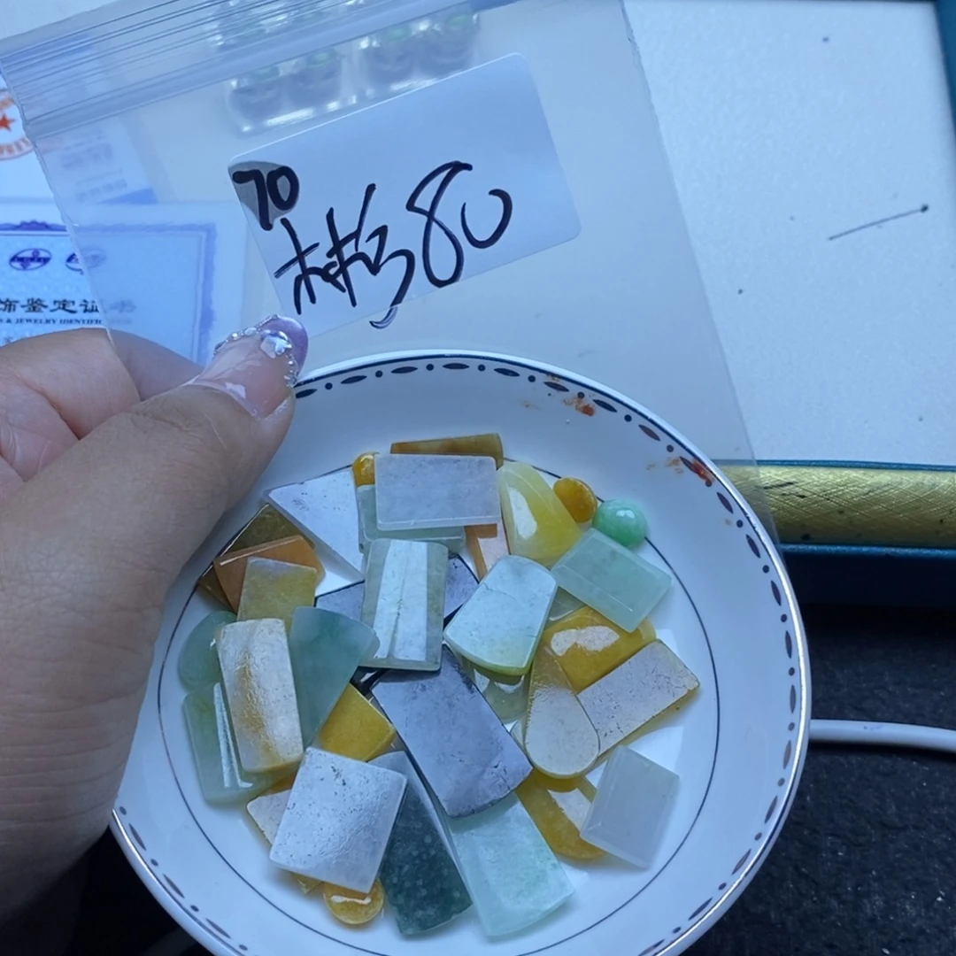 彬***s翡翠裸石不退不换