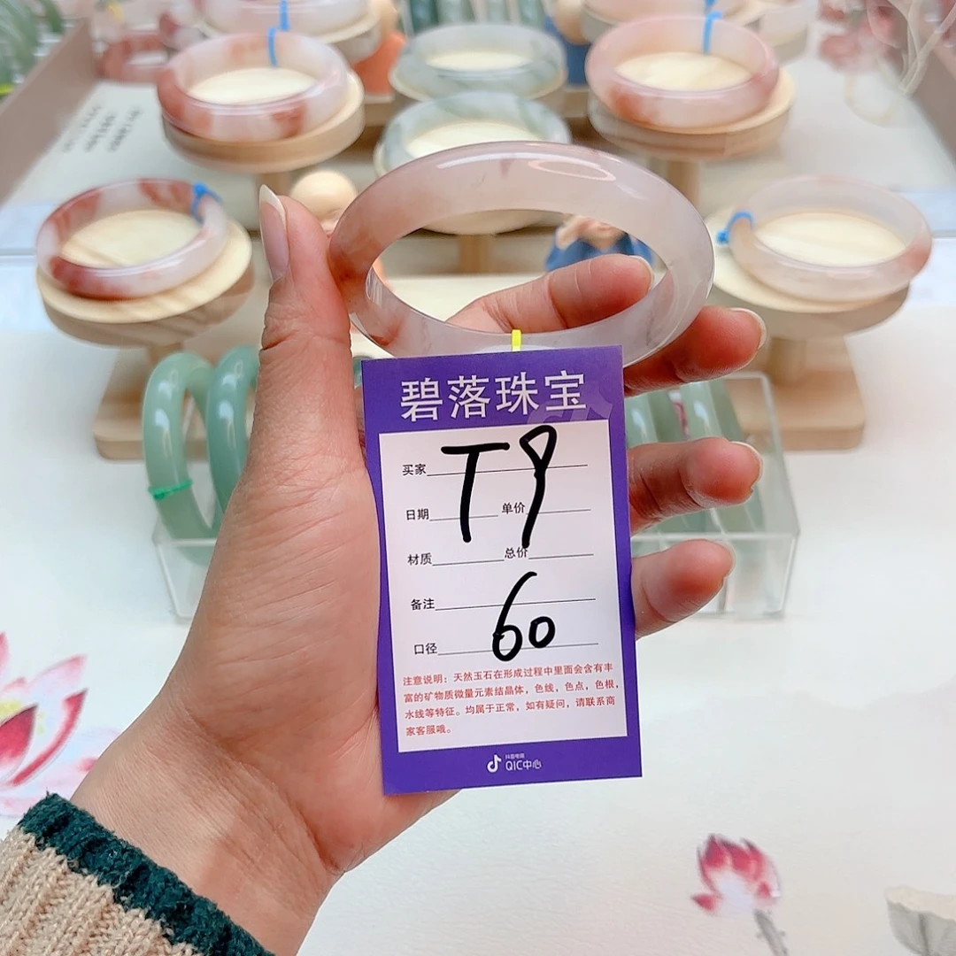 石英质玉手镯未镶嵌