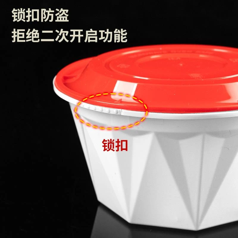 一次性锁扣打包盒圆形带盖商用防盗扣餐盒汤面米线麻辣烫外卖盒子