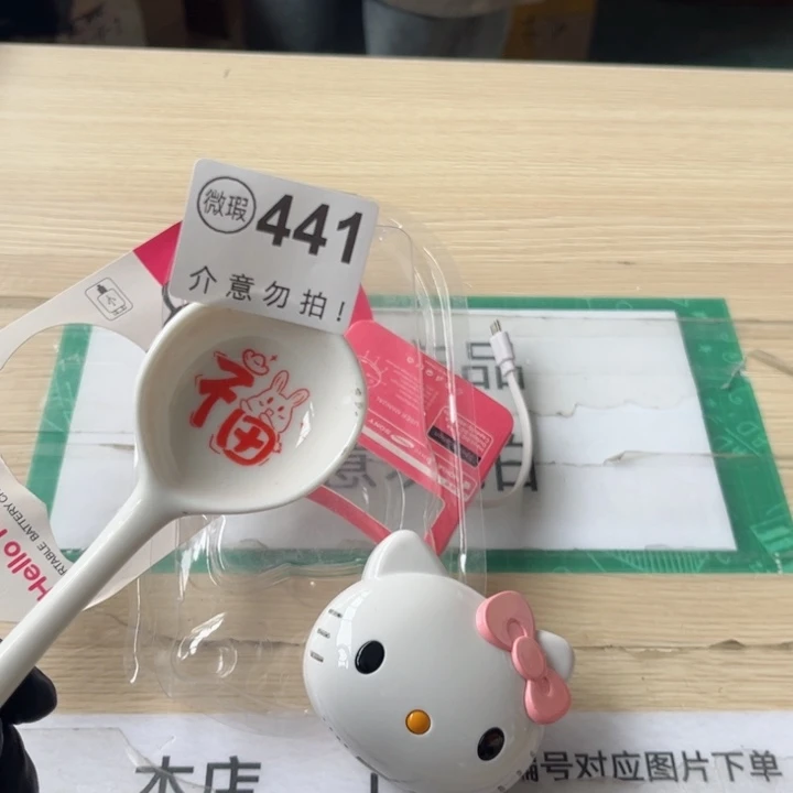 陶瓷摆件…………………