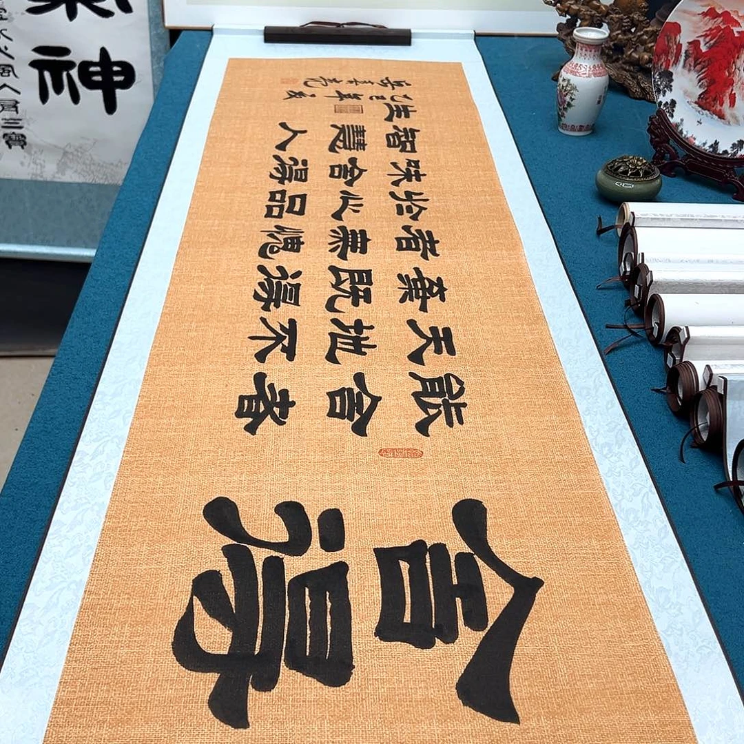 书法手工精装裱纯手写精品銘家假一赔万