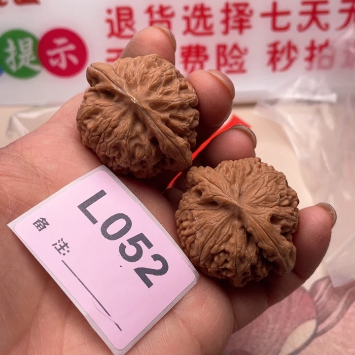 文玩核桃把件宫灯4.1