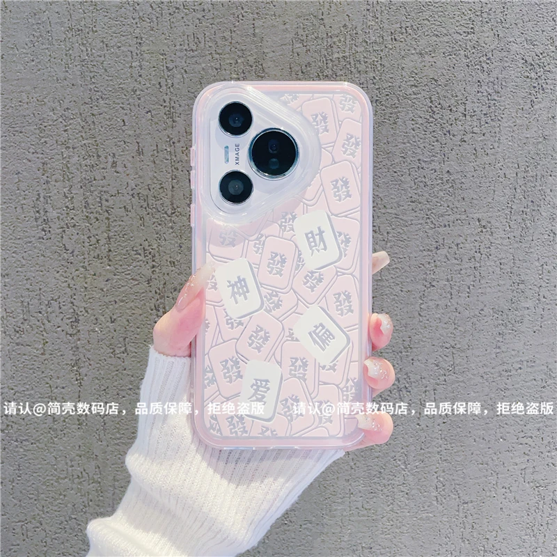 （华为Pura70系列）三合一炫彩适用华为Pura70/70Pro/ultra手机壳潮