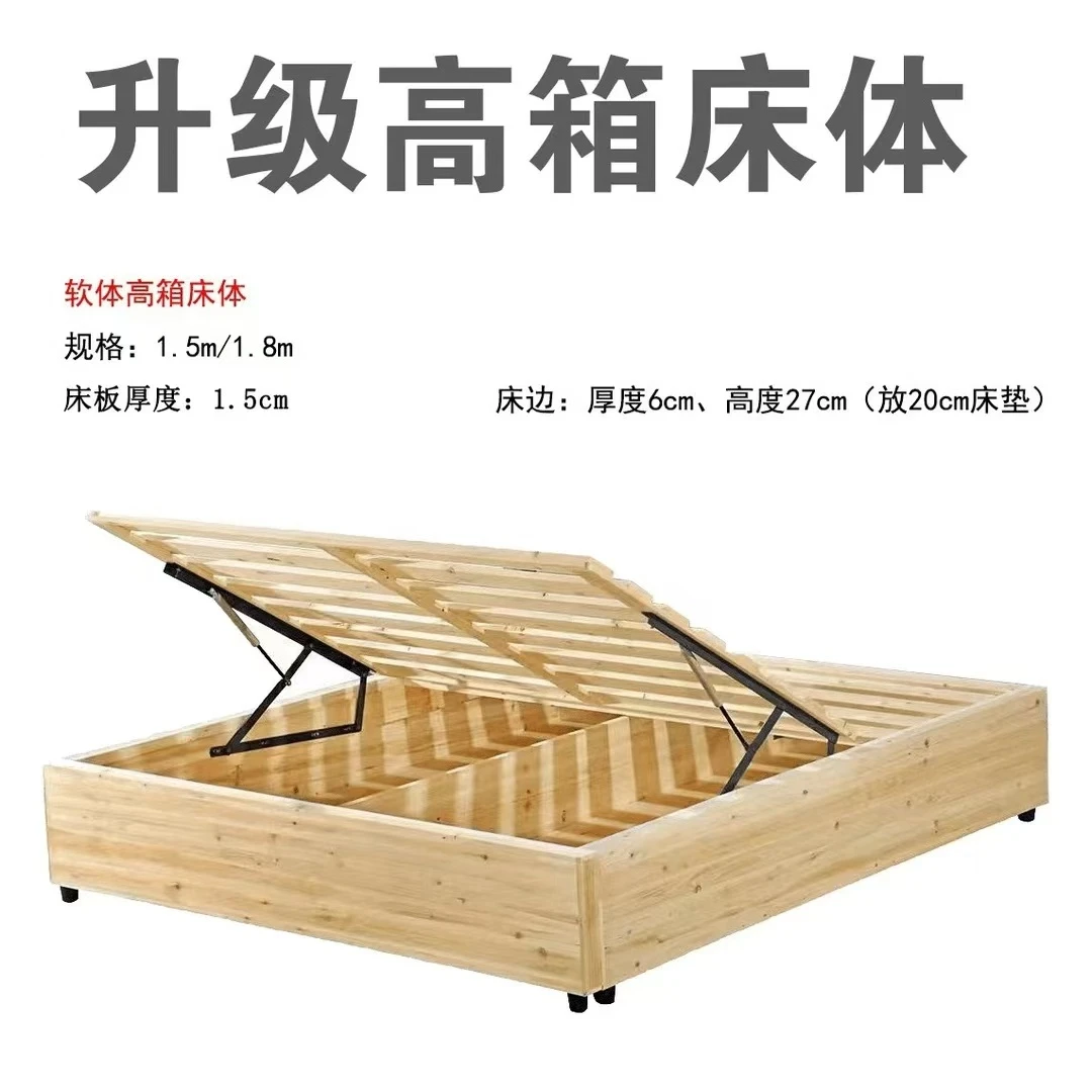 皮艺床 升级气压结构 高箱差价 床体储物空间 气压高箱补差价专拍