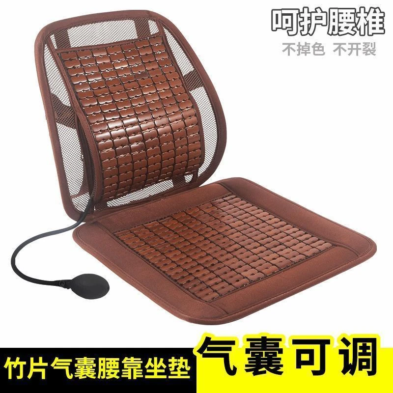 竹片汽车腰靠坐垫舒适透气货车办公椅调节腰部气囊腰靠通风冰凉垫