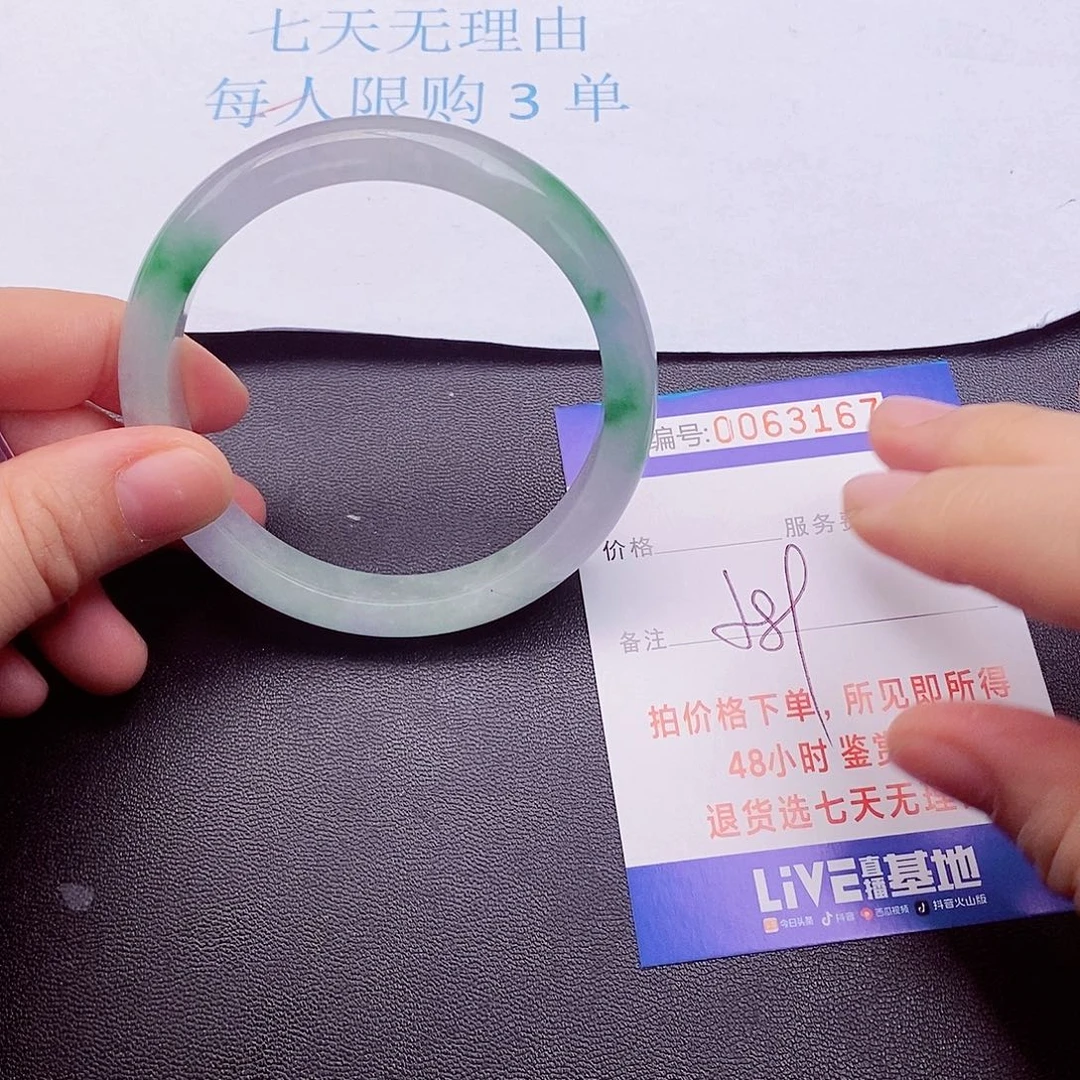 饰品拍下实物为准0000000