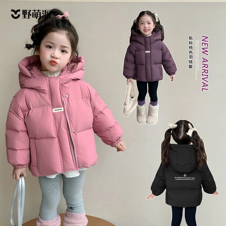 女童羽绒服儿童冬装白鸭绒短款长款中小童连帽加厚保暖羽绒外套