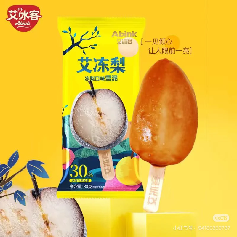 艾冰客冻梨雪糕80g
