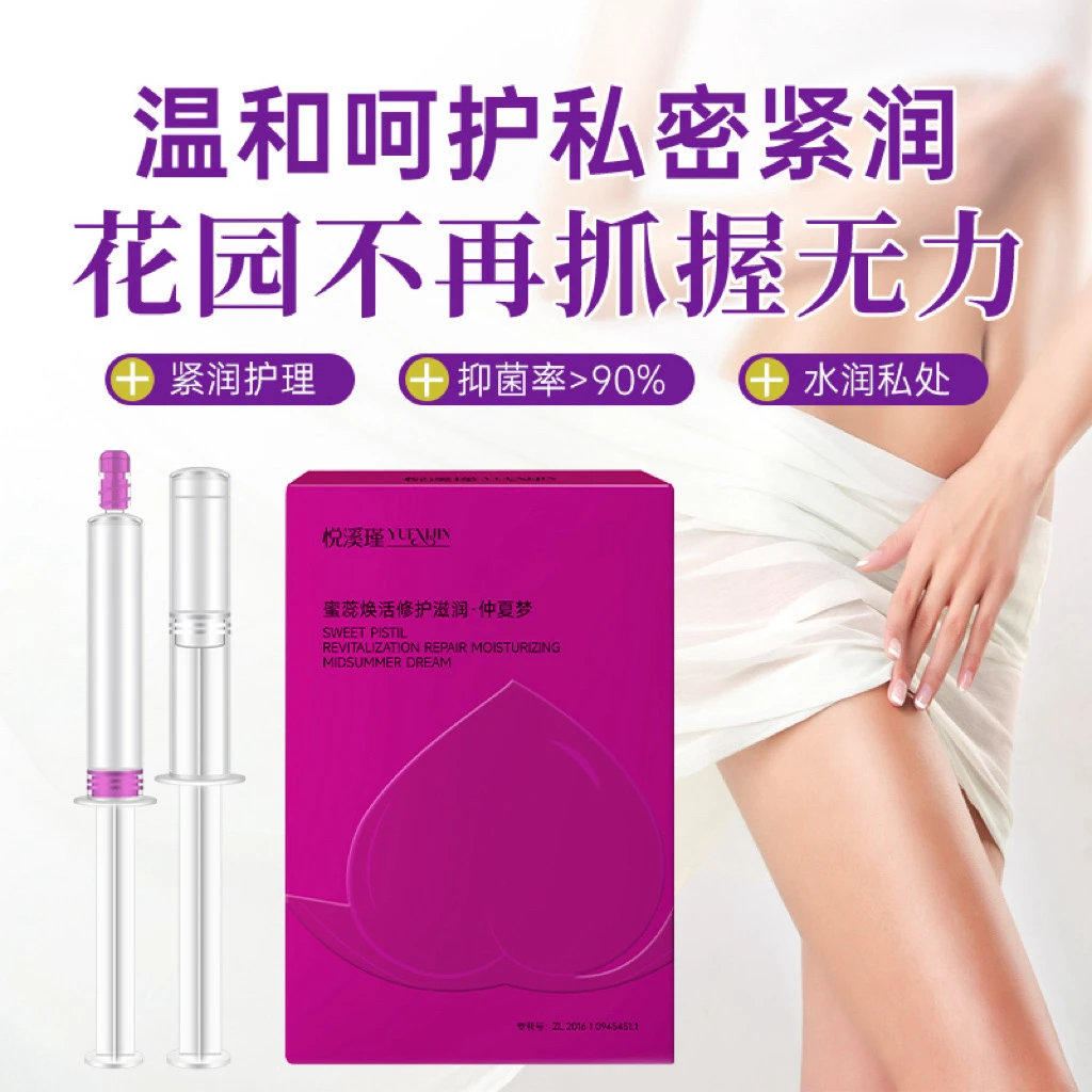 双12组合3盒水润冻干粉• 免等护理凝胶保养露