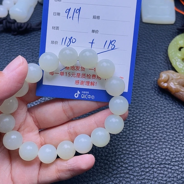 颈饰未镶嵌和田玉星*✨