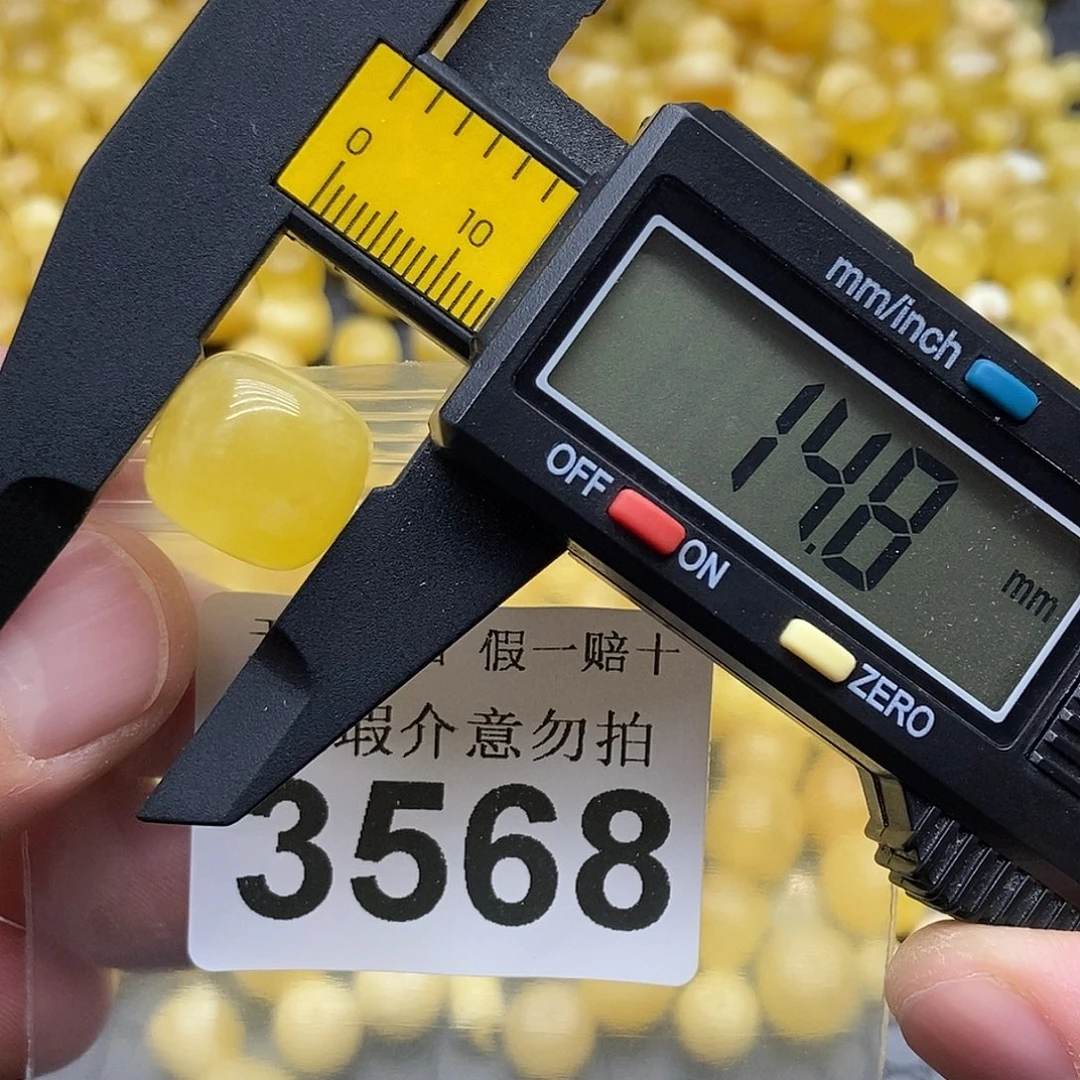 蜜蜡未镶嵌珠宝奇石3568