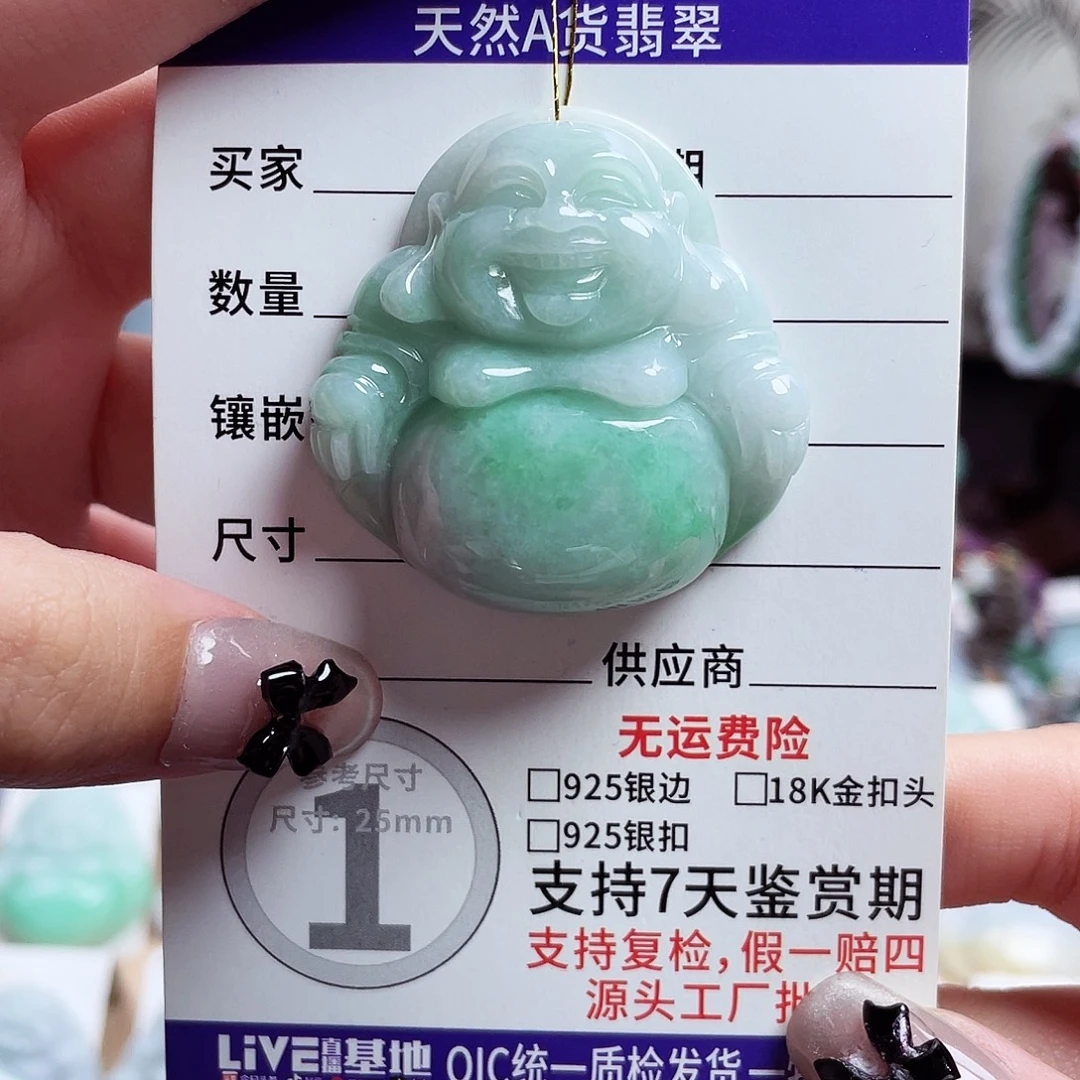 翡翠未镶嵌颈饰佛公21