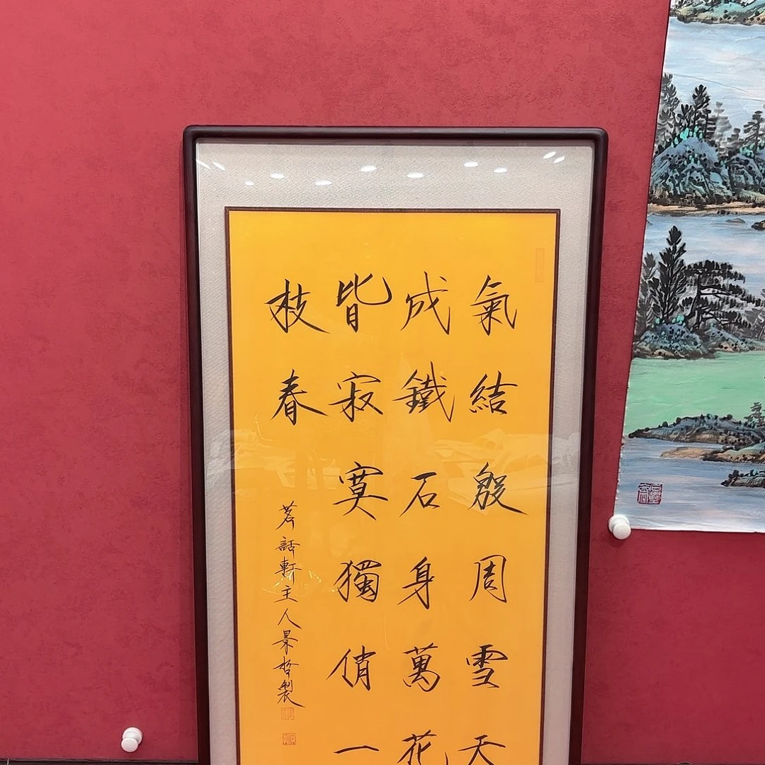 横款崔*东精品书画精品