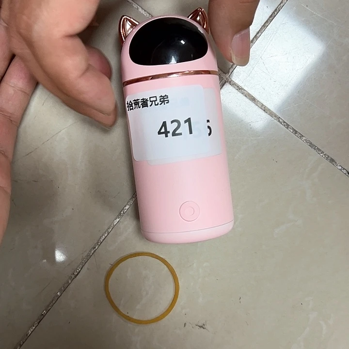 421号以直播间讲解为准