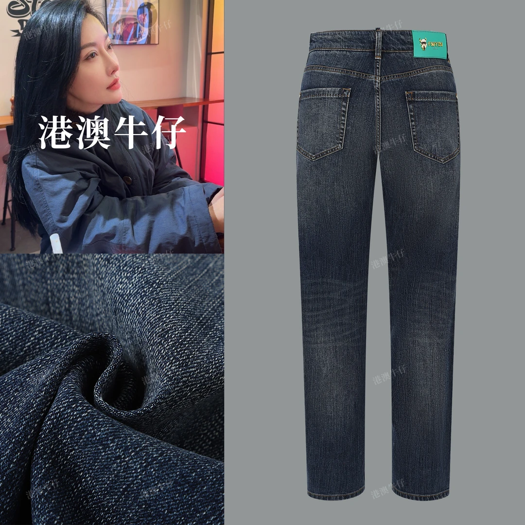 贵族秋冬新款休闲显瘦垂坠有型深蓝复古男士中腰直筒牛仔裤Y088