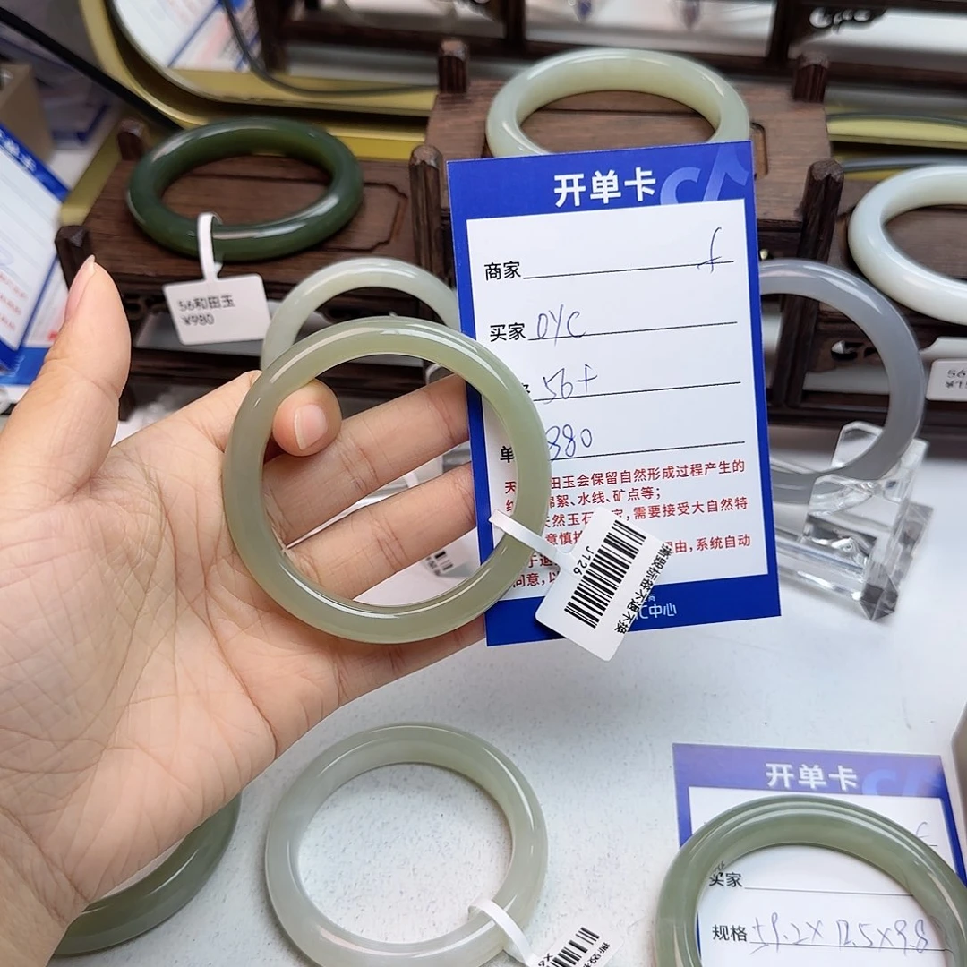 o***c和田玉未镶嵌手镯