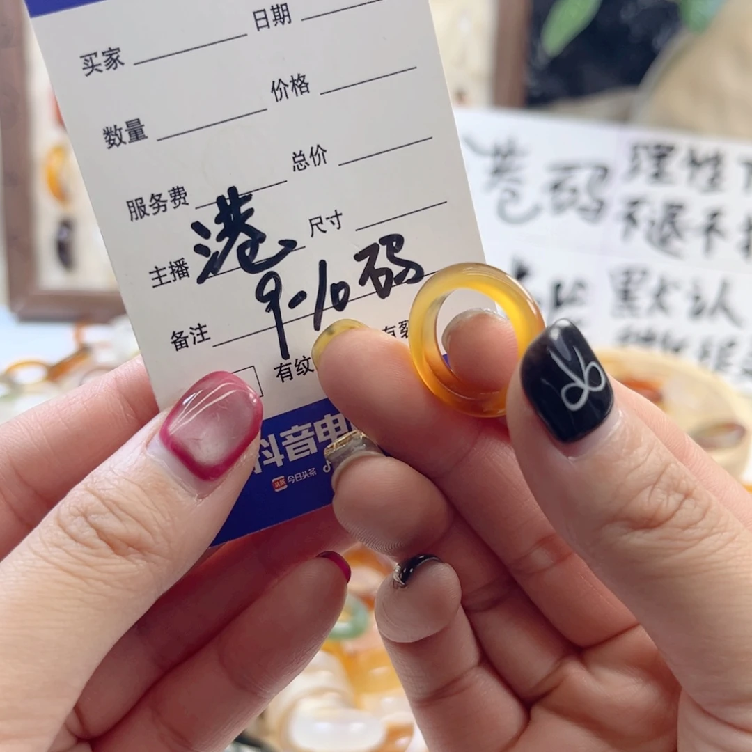 玛瑙/玉髓未镶嵌戒指34