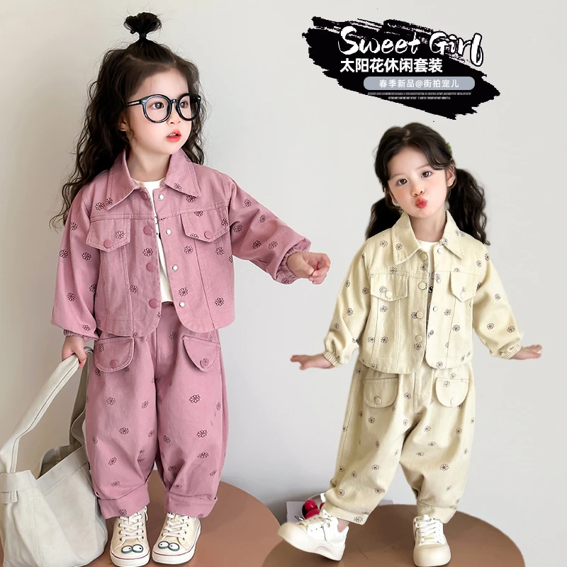 女小童满印花朵套装春秋款女宝宝翻领外套春装小女孩休闲两件套潮