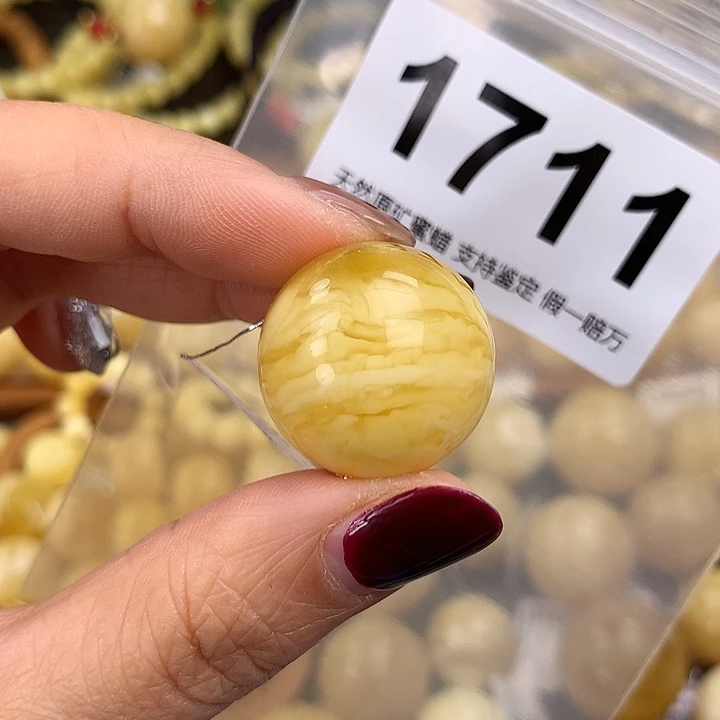 蜜蜡未镶嵌珠宝奇石23