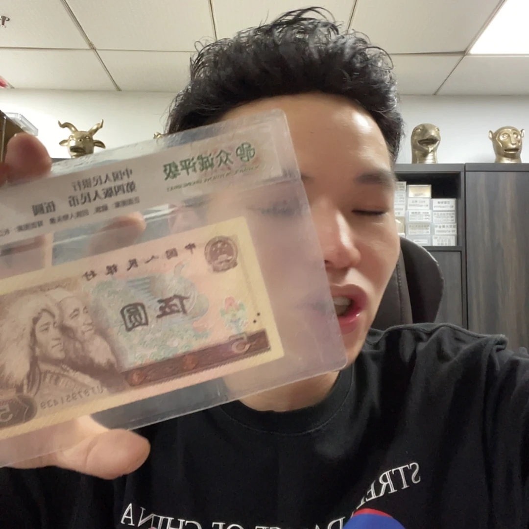 0.5金马豹子888无347全新白连刀货带币签