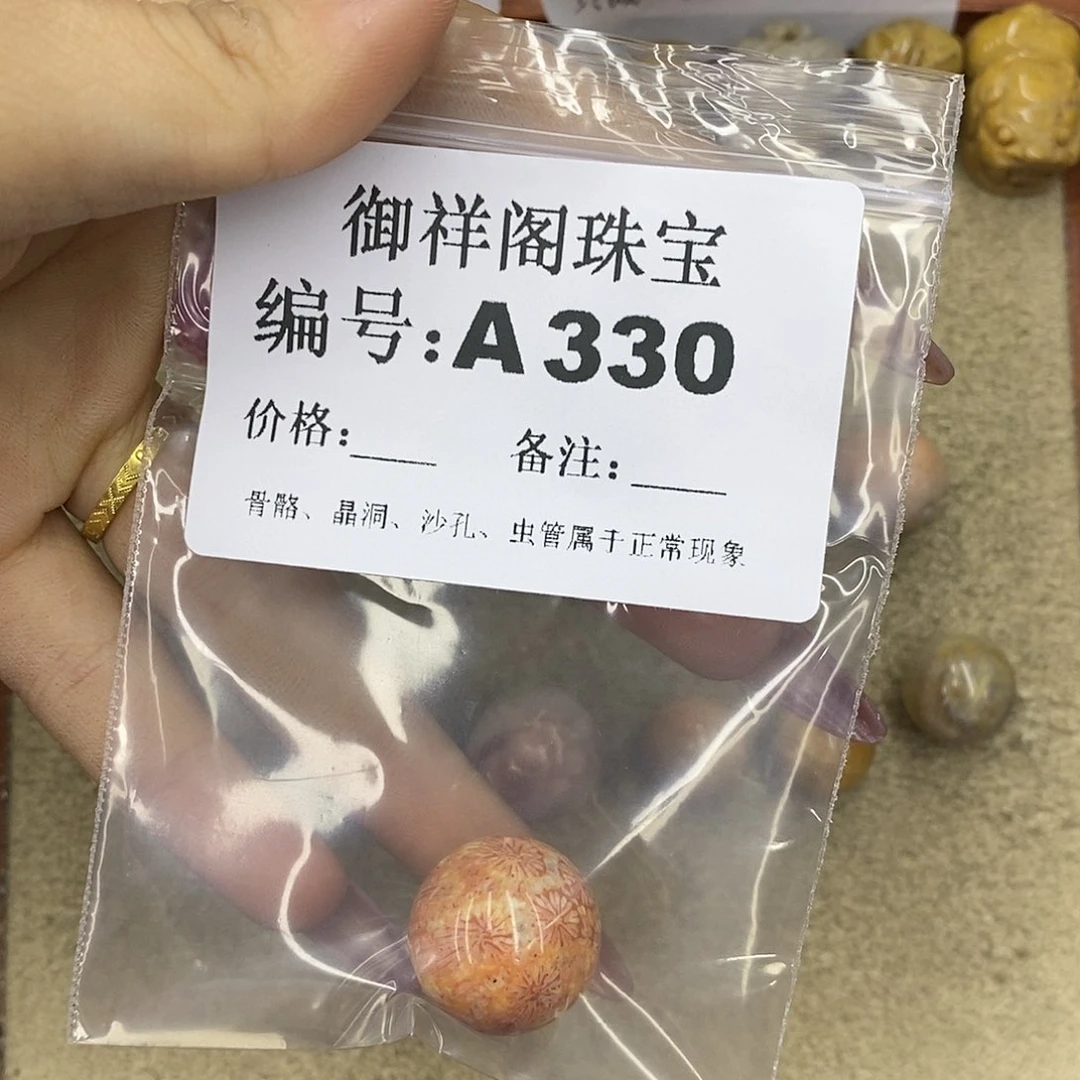 石英质玉吊坠(不含链)未镶嵌简****皇