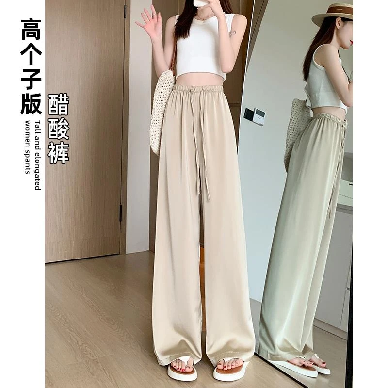 杜拉妮175醋酸加长裤子女高个子夏季薄款阔腿裤超长版宽松休闲拖