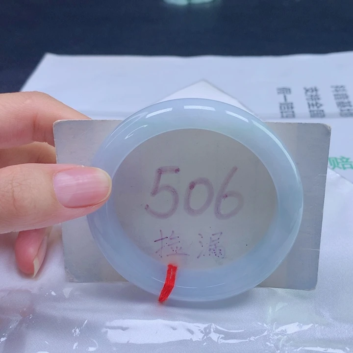 翡翠未镶嵌手镯54圈口