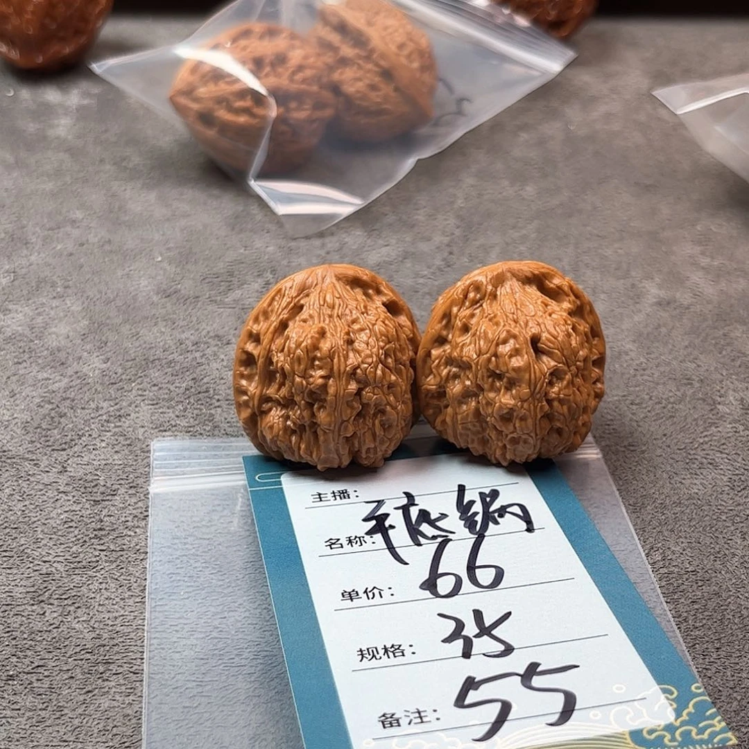 把件文玩核桃五十五