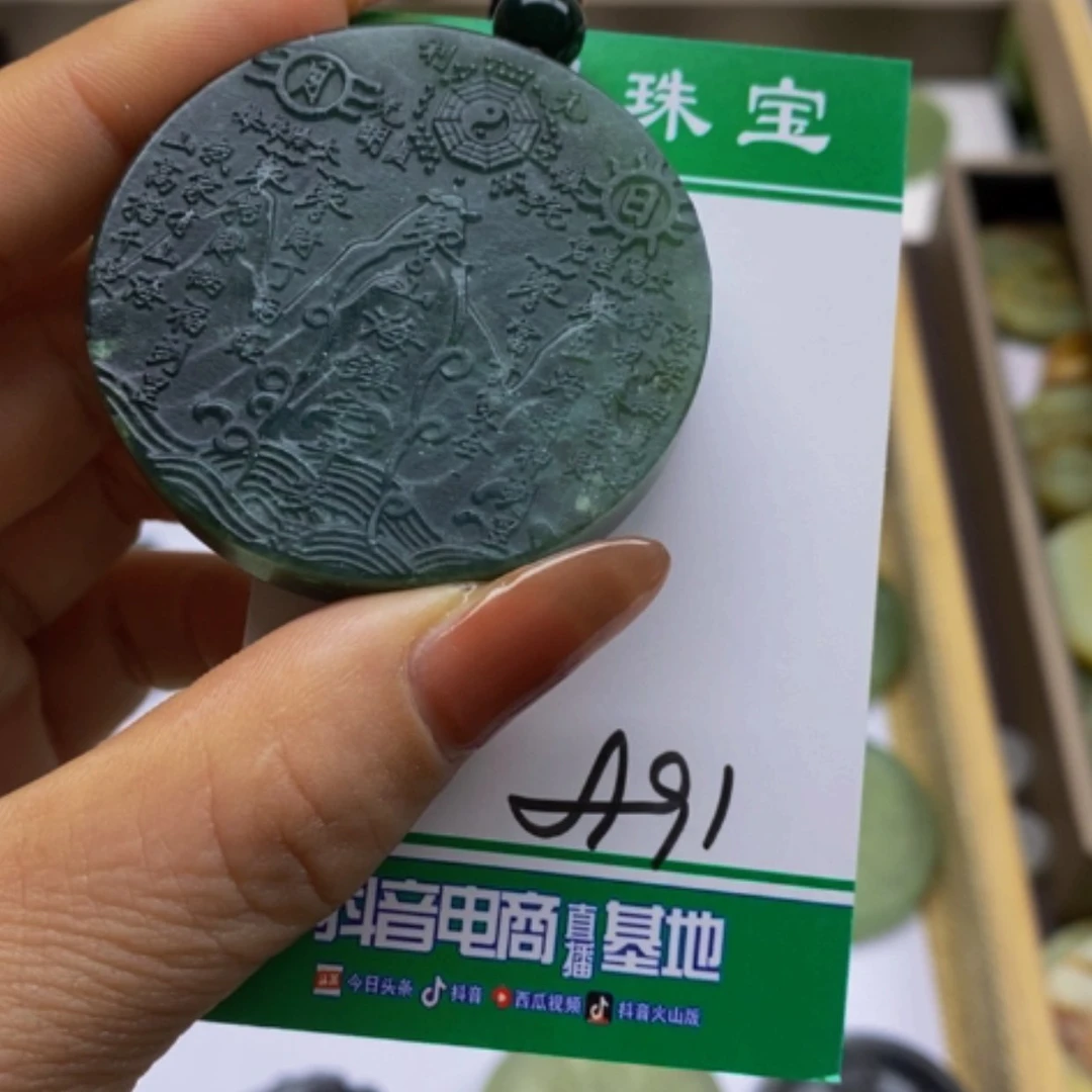 【闪购商品】蛇纹石玉颈饰未镶嵌