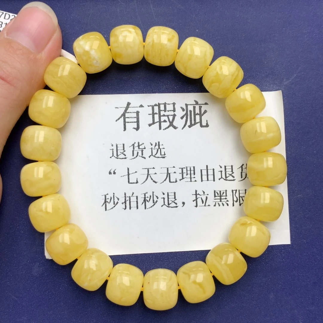 未镶嵌琥珀珠宝奇石9