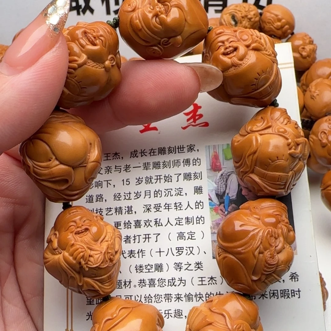 橄榄核手串/手链修*橄榄核