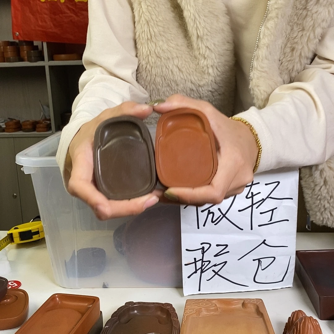 微瑕掌中宝小门字