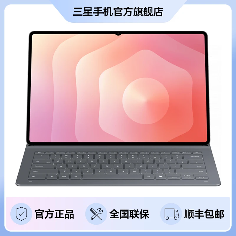 Samsung/三星 Galaxy Tab S11 Ultra 便携键盘皮套 平板保护壳