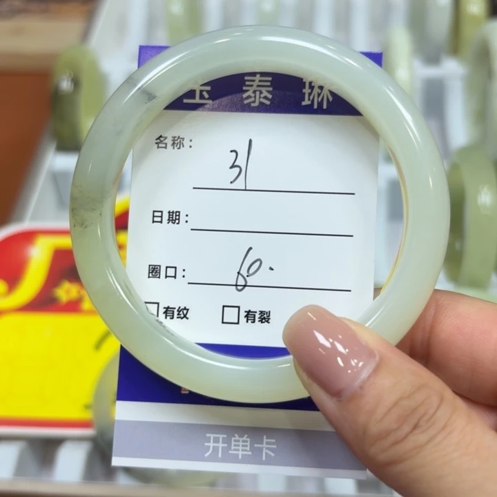 未镶嵌岫玉手镯天然