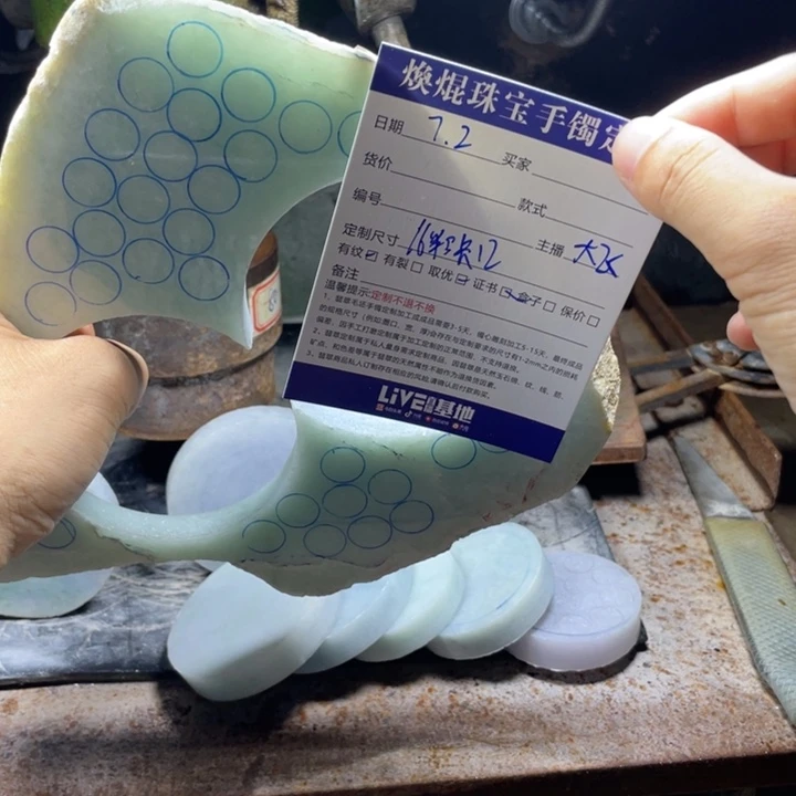 外***空定制翡翠未镶嵌翡翠