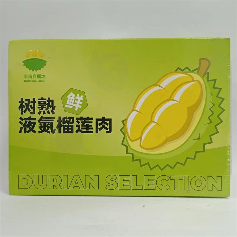 【2026/10/25 到期】【发顺丰】冷冻榴莲肉200g*3盒