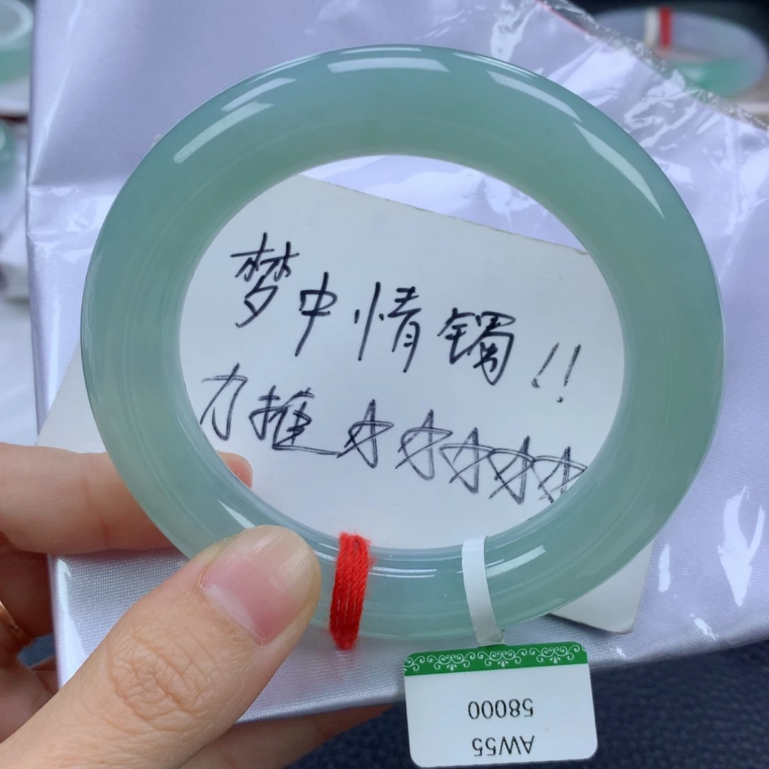 翡翠手镯未镶嵌55.7圆