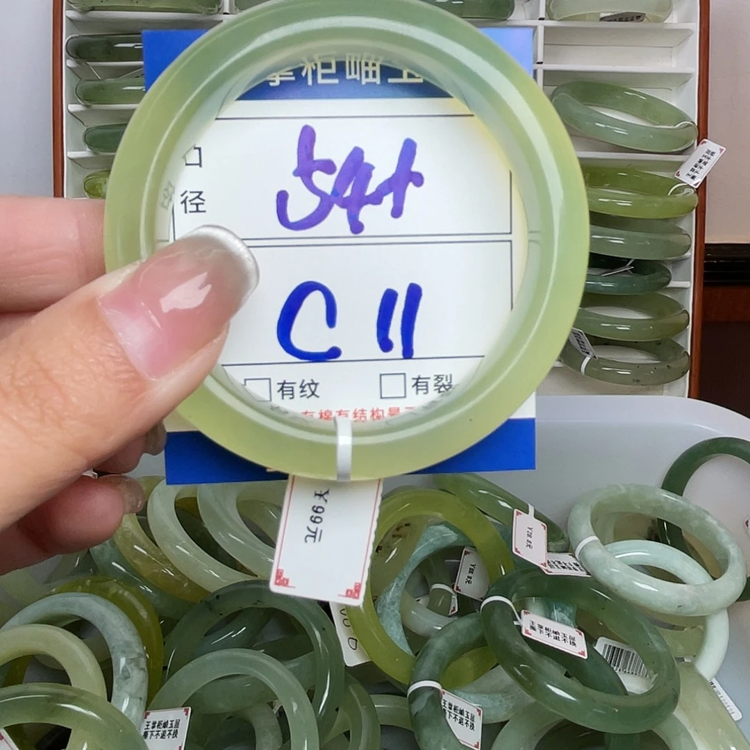 岫玉未镶嵌手镯手镯