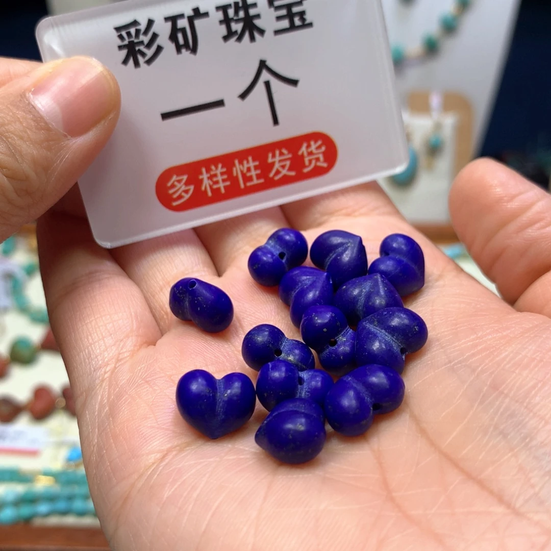 未镶嵌青金石配饰
