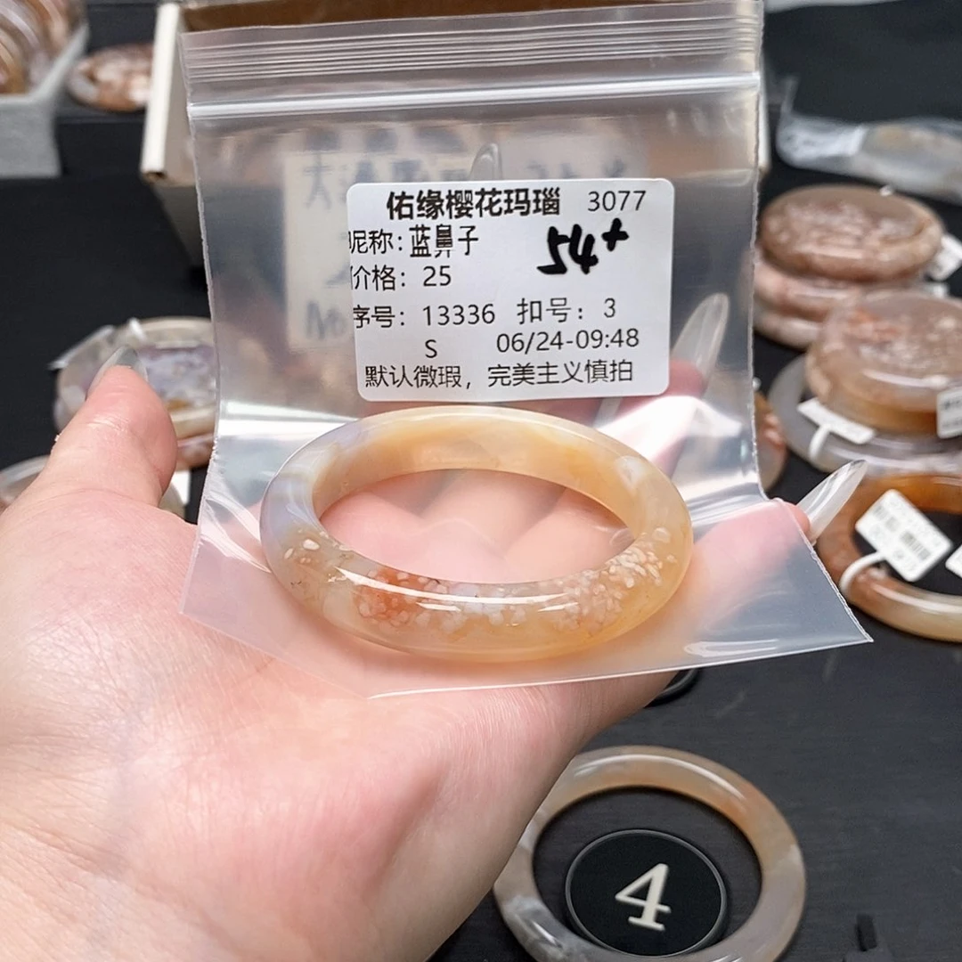 玛瑙/玉髓手镯合金蓝*子