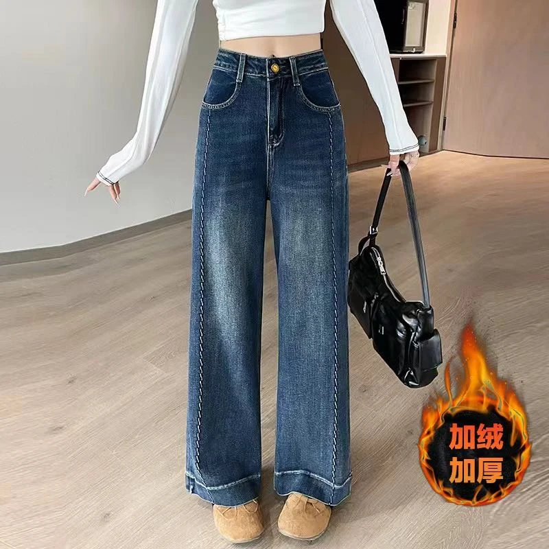 145小个子秋冬加绒显瘦设计感阔腿高腰牛仔拖地裤3715