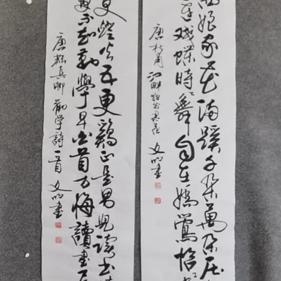 黎***君书法书书屋书法作品