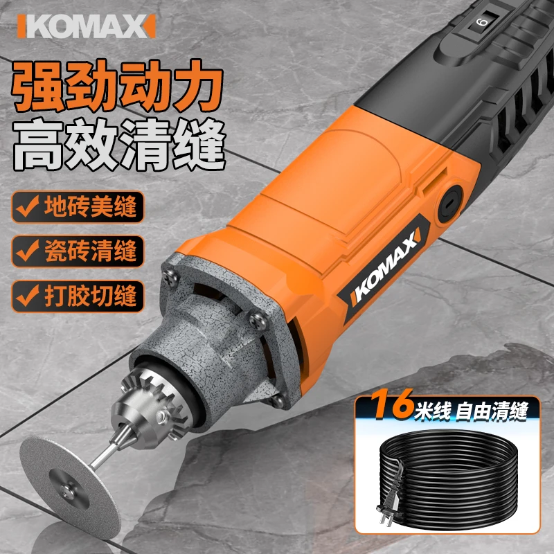 美缝剂施工专用工具电动清缝机全套地板瓷砖清理开槽打磨神器家用