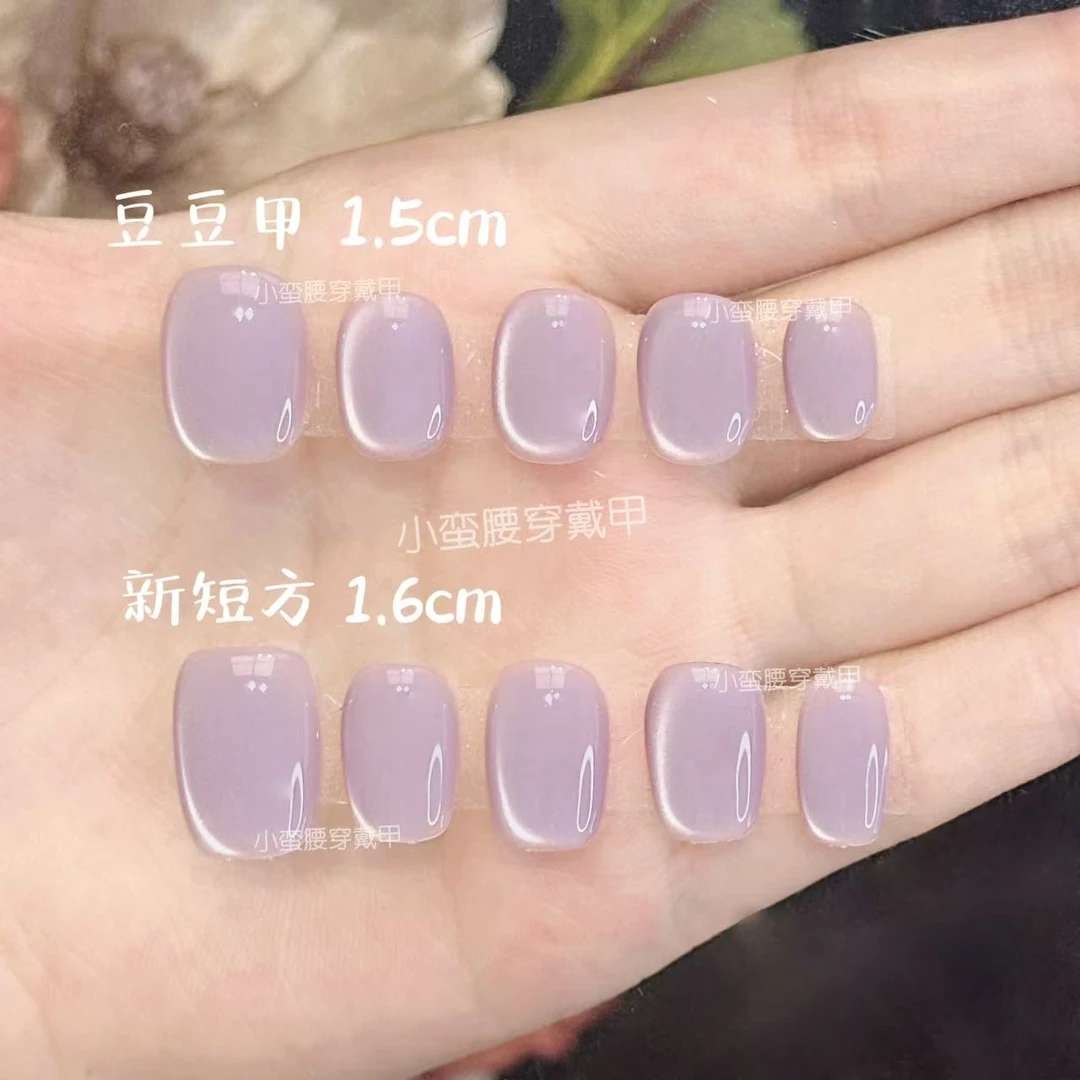 【山黛】香芋色纯色简约玻璃珠猫眼高级感气质美甲纯手工穿戴甲显白