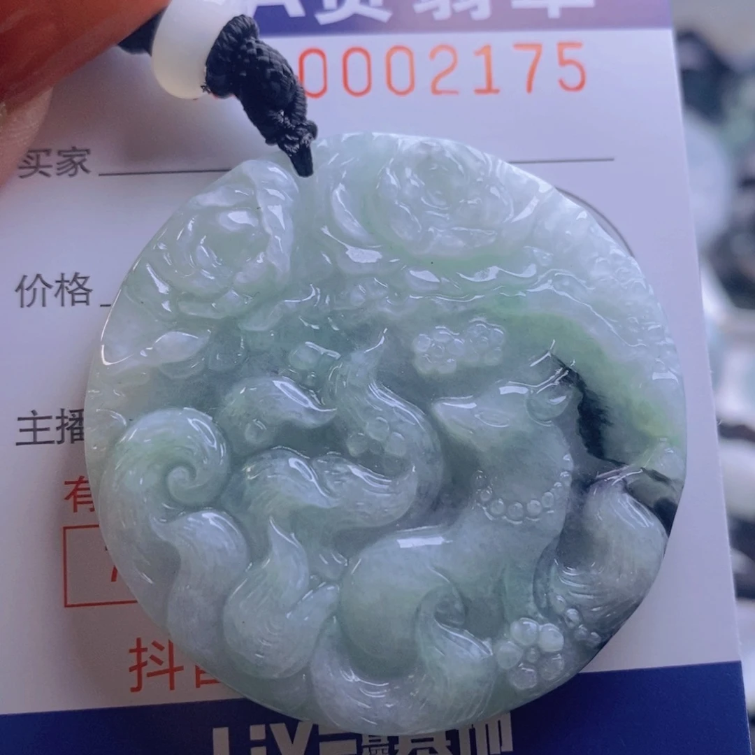 翡翠吊坠(不含链)未镶嵌