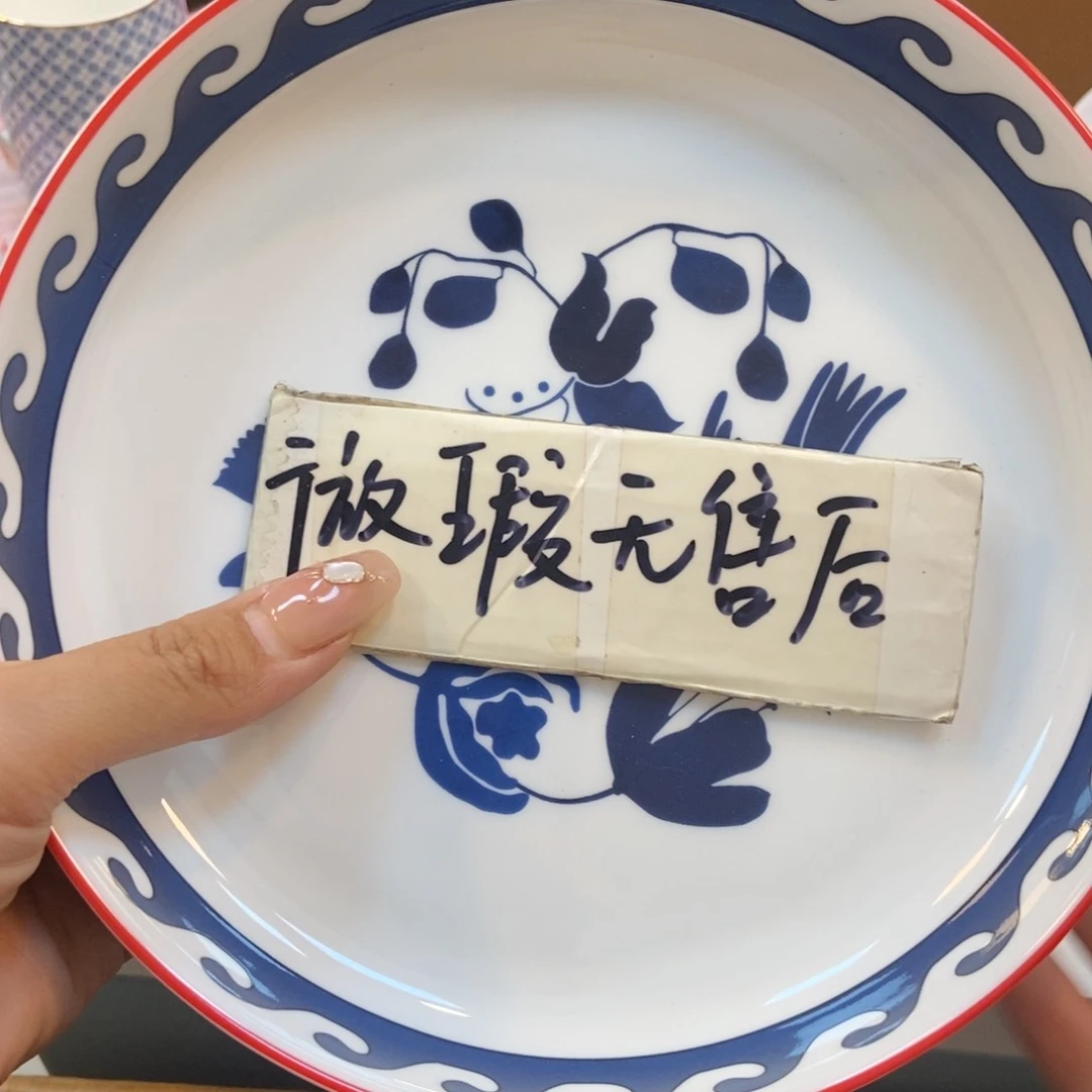 瓷片两单包邮………………………………