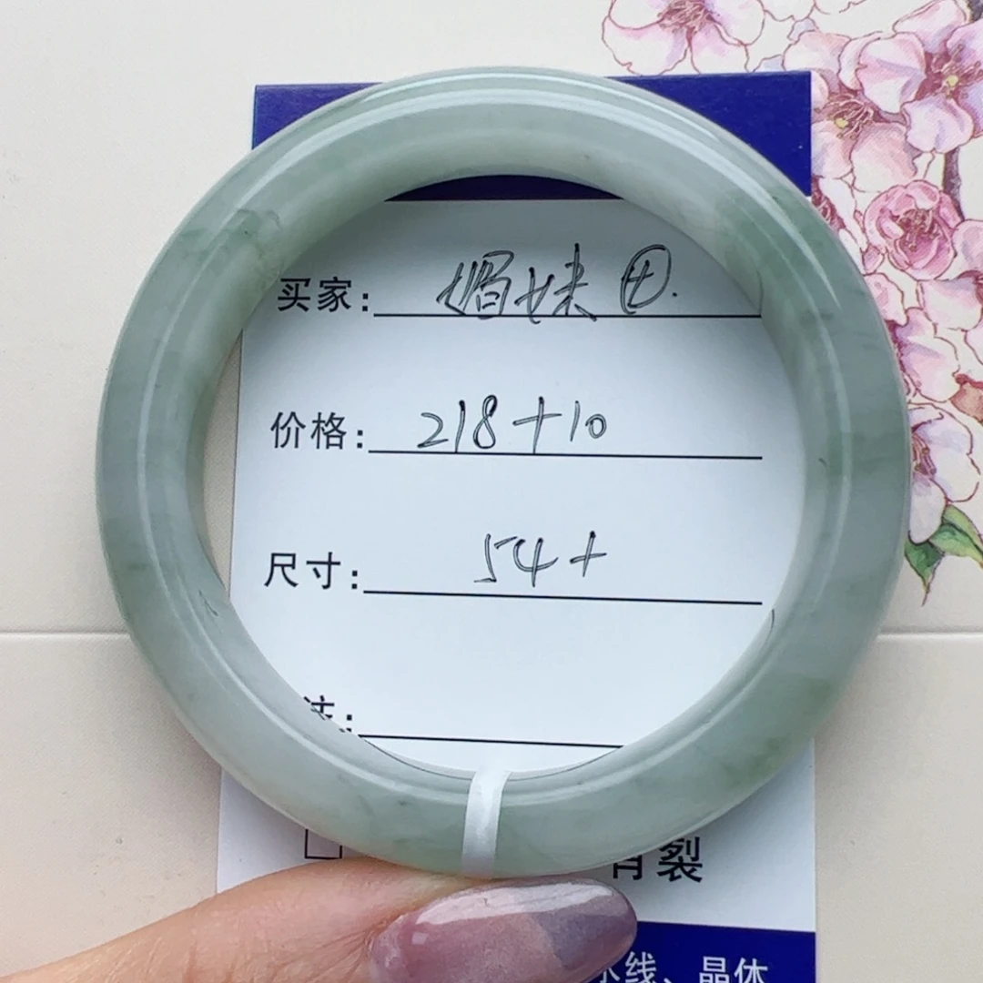 未镶嵌手镯石英质玉