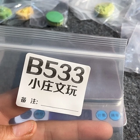 【闪购商品】香榧木差***生黑檀木风车木533