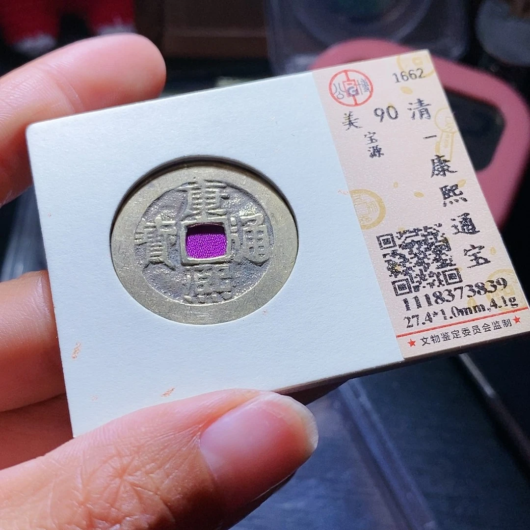 铜19哈哈哈哈，彼此彼此啊