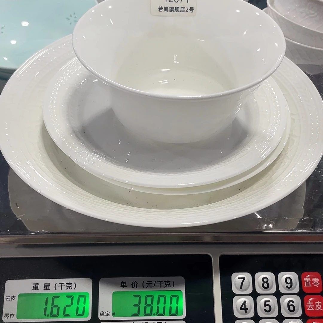 瓷傲***见12071浮雕